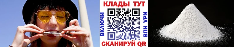 Наркотические вещества Дзержинский Псилоцибиновые грибы  Мефедрон  гидра ссылки  АМФ  СК 