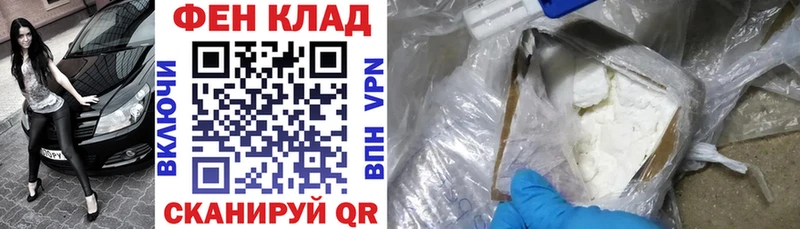 АМФЕТАМИН 98%  где купить   даркнет Telegram  Дзержинский 