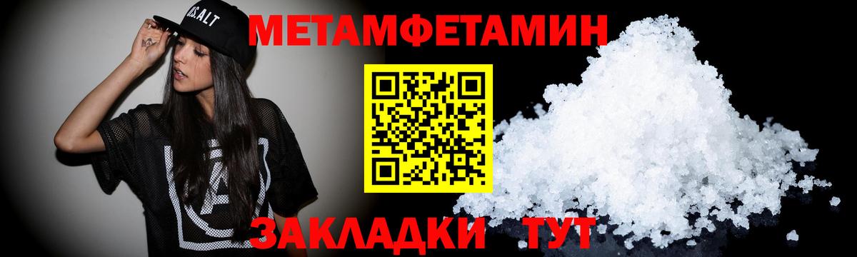 Amphetamine 97% Дзержинский
