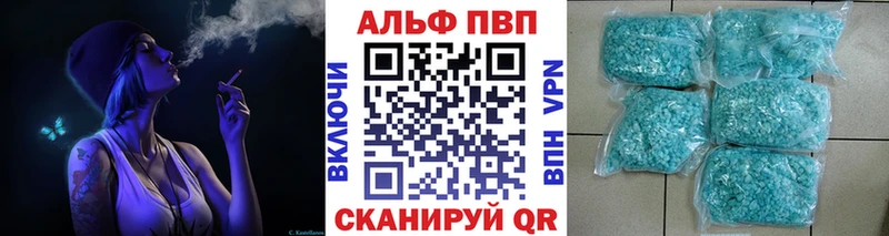 A PVP Соль как найти закладки Дзержинский