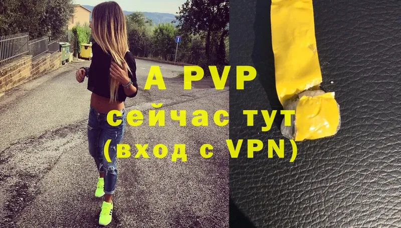 купить наркотики цена  Дзержинский  Alfa_PVP крисы CK 