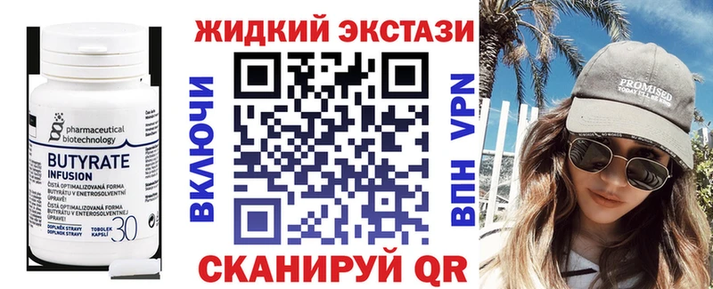 Бутират оксана  Дзержинский 