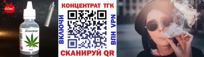 Печенье с ТГК конопля  гидра ONION  Дзержинский 