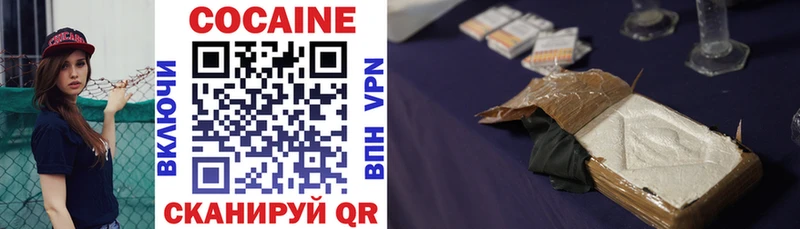 площадка состав  Дзержинский  Cocaine 98% 