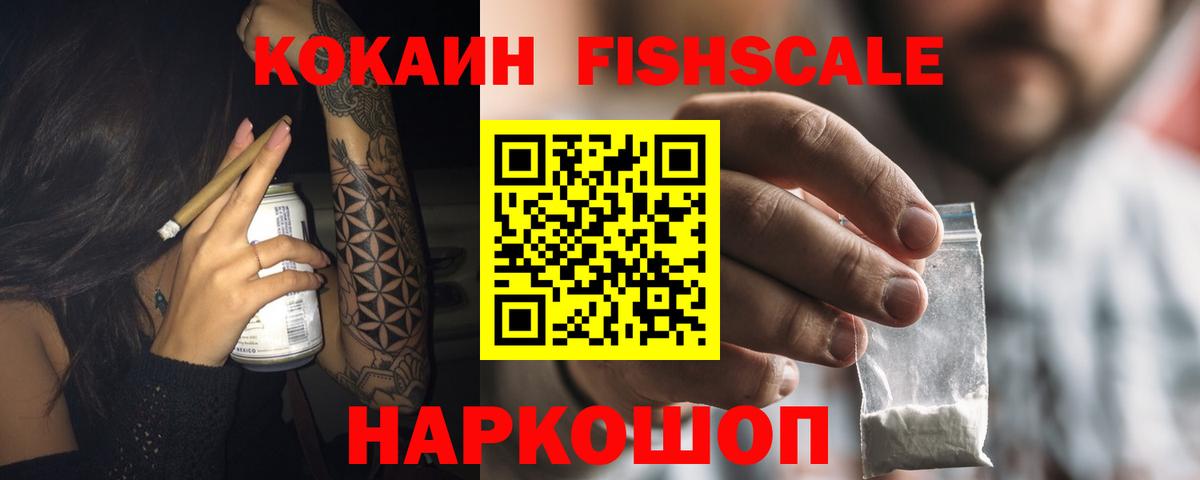 Cocaine VHQ Дзержинский
