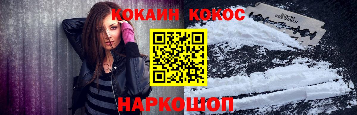 цена   Cocaine 99%  Вход с VPN  Дзержинский  COCAIN Эквадор 