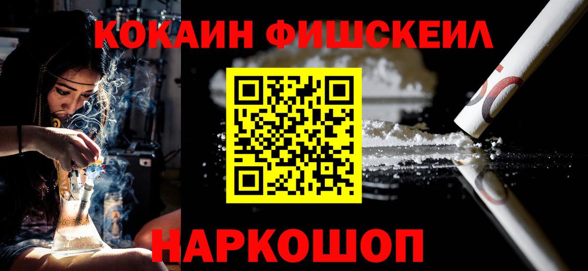 A-PVP СОЛЬ кристаллы  Вход с VPN  ГАШ  МАРИХУАНА  Дзержинский  Гашиш  COCAIN  КОКАИН  Меф МЯУ МЯУ  