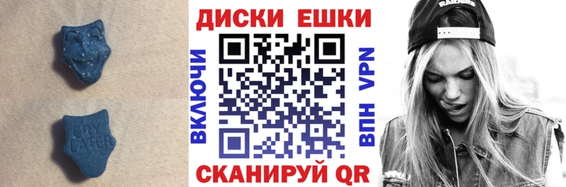гидра маркетплейс  Дзержинский  Ecstasy MDMA 