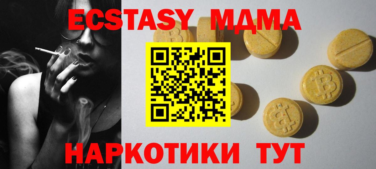 ЭКСТАЗИ 99% Дзержинский