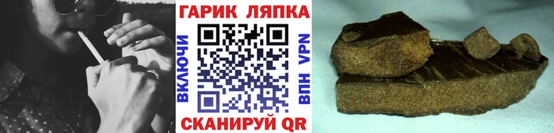 Гашиш 40% ТГК  Дзержинский 