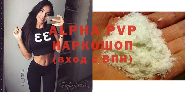 MDMA Premium VHQ Баксан