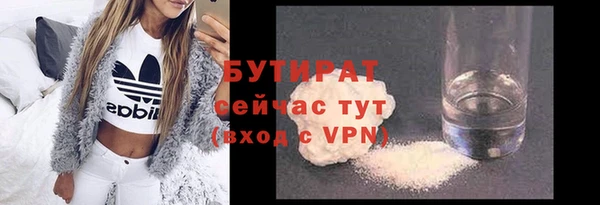 гашиш Балабаново
