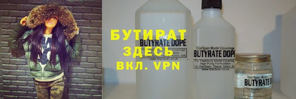 гашиш Балабаново