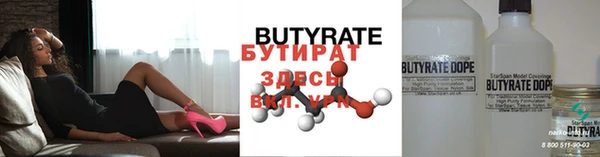 гашиш Балабаново