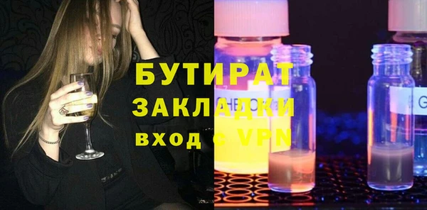 MDMA Premium VHQ Баксан