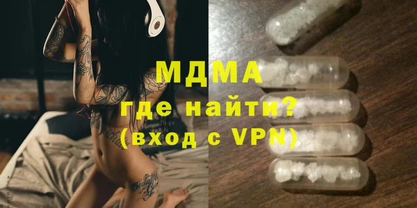 mdma Горняк