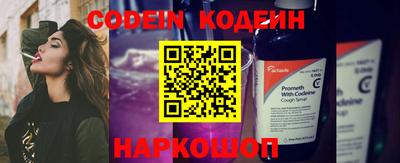 прущий лед Балахна