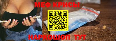 спайс Балашиха