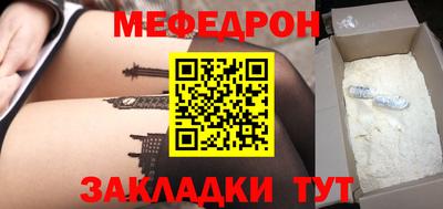 стаф Волжский