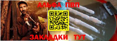 спиды Балаково