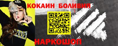 спайс Балашиха