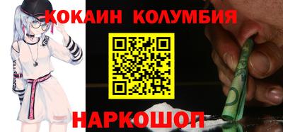 2c-b Будённовск