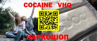 прущий лед Балахна