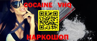спайс Балашиха