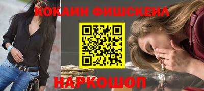 мефедрон мука Будённовск