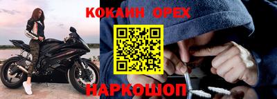 спайс Балашиха