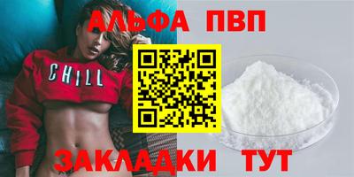 спиды Балаково