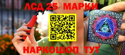 спиды Балаково