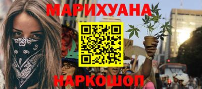 мяу мяу кристалл Волгодонск