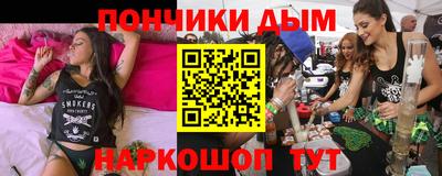 спиды Балаково