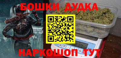 спайс Балашиха