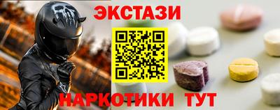 спайс Балашиха