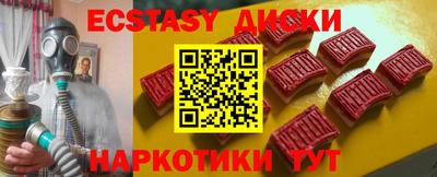 спиды Балаково