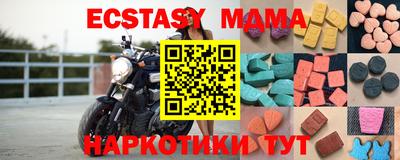 спайс Балашиха