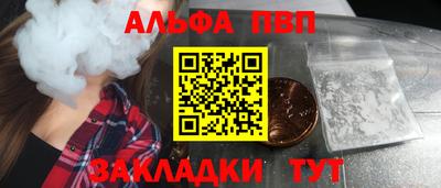спайс Балашиха