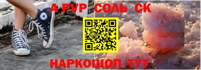 спайс Балашиха