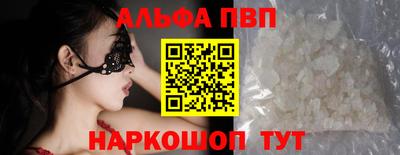 спиды Балаково