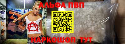 спайс Балашиха