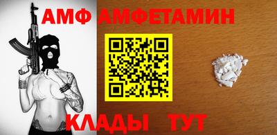 спайс Балашиха