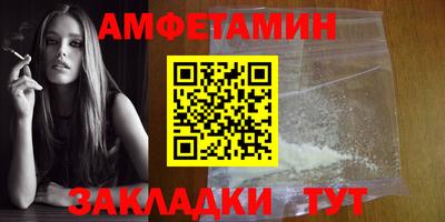 стаф Волжский