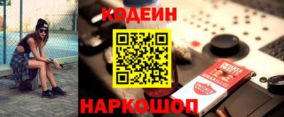 прущий лед Абинск