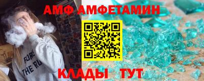 спиды Балаково
