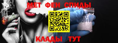 спайс Балашиха