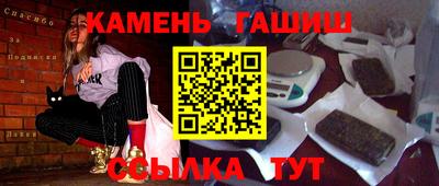 спайс Балашиха