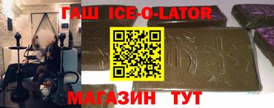спиды Балаково