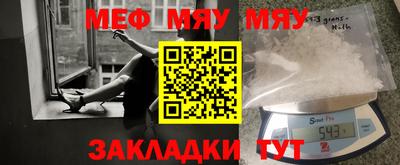 спиды Балаково